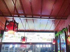 -阿西娅食府(中关村店)