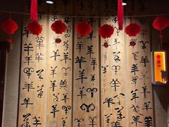 -李久其家民间餐厅(梅溪湖店)
