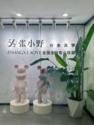 -张小野·专业半永久纹眉