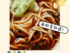 -蒋六十八梯眼镜面(渝中店)