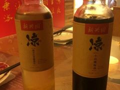 -新兴园饺子馆(河南街店)