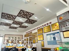 -陈至马正宗兰州牛肉面(韩乐坊店)