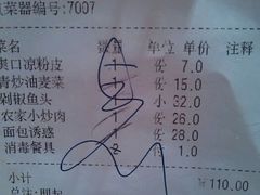android_upload_pic-井水小厨·湘菜(活力广场店)