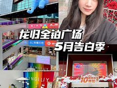 -金铂广场(龙归店)