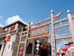 -镇北堡西部影城