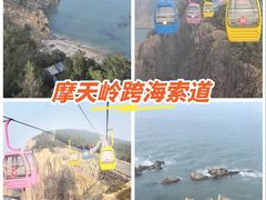 -摩天岭风景区