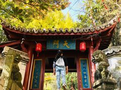 -大慈岩风景区