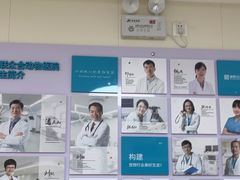 -美联众合动物医院·24h京西诊疗中心