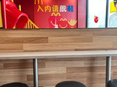 -麦当劳(长江西路得来速店)