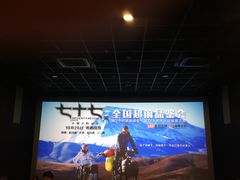 -紫东世纪影城(全景声.巨幕影院)