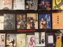 -商务印书馆(铜锣湾图书中心店)