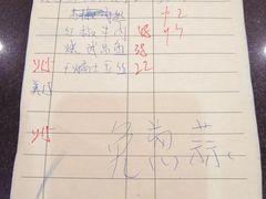 账单-海燕酒店(惠济路店)
