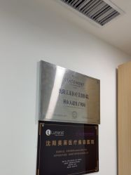 -美莱医疗美容医院