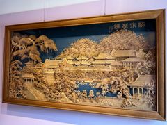 -福建省非物质文化遗产博览苑