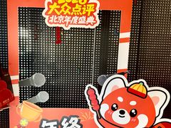 -苏帮袁Sue Cuisine(将台店)