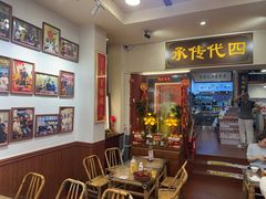 -芋包王闽南茶楼(八市店)