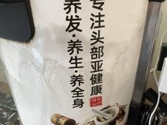 -岚魅儿·洗头头疗·按摩SPA(金光华店)