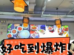 -尹记门钉肉饼(丰台站店)