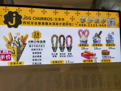 -吉事果(超极合生汇店)