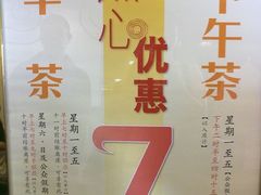打折-稻香酒家·33年老字号·港式粤菜(富邦中心店)
