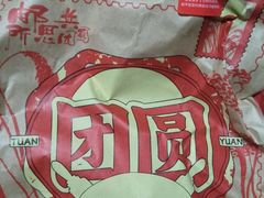 -塔斯汀中国汉堡(凯泽雅园店)