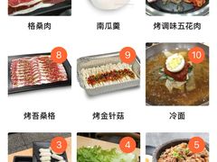 -花味·自助烤肉(雨花客厅店)