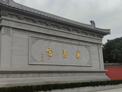 -华清宫景区