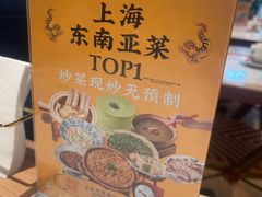 -芽笼芽笼新加坡餐厅(环球港店)