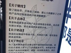-书亦烧仙草(印象汇都市店)