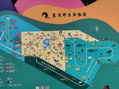 -西安秦岭野生动物园