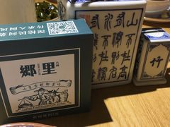 -乡里八闽·福州乡土菜(高宅店)