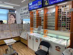 -李医生眼镜工作室