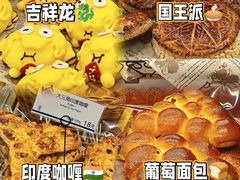 -都恩客(高岛屋百货店)