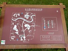 -金沙遗址博物馆