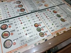 菜单-华嫂冰室(尖沙咀店)