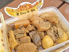 -老day牛杂(官也街总店)