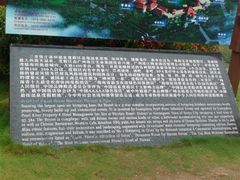 -三亚珠江南田温泉度假区