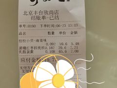 -泸溪河桃酥(欧尚店)