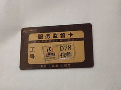 -华夏良子·足道SPA艾灸(金皇大厦店)