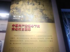 -中国人民抗日战争纪念馆