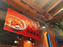 -肖记公安牛肉鱼杂馆·省级非物质文化遗产(万松园直营店)