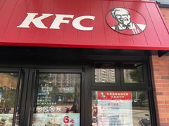 门面-肯德基(新阳光店)