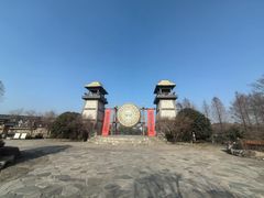 -茅山东方盐湖城景区