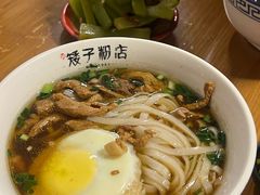 -矮子粉店1985·长沙米粉(湘春路店)