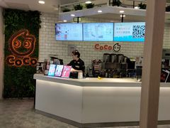 -CoCo都可(恒隆456店)
