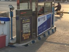 -北京南站-立体停车场