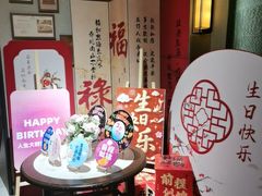 -旺顺阁·北京菜·烤鸭(魏公村店)