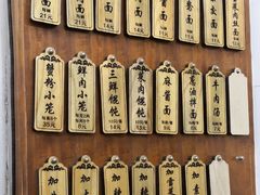 -万寿斋(山阴路店)