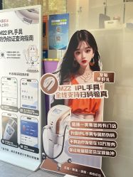 -和颜一美轻医美连锁