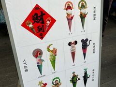-CORNER CONE GELATO酷矿手作霜淇淋(南头古城店)